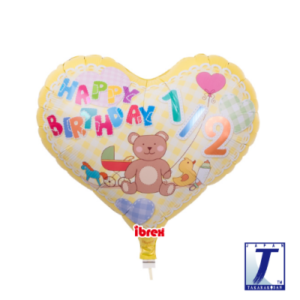 Balloon For Birthday